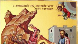 santo stefano lapidazione